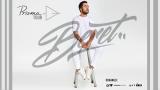 Beret confirma las primeras fechas de "Prisma Tour"