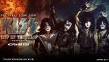 La última oportunidad de ver a KISS en directo en nuestro país