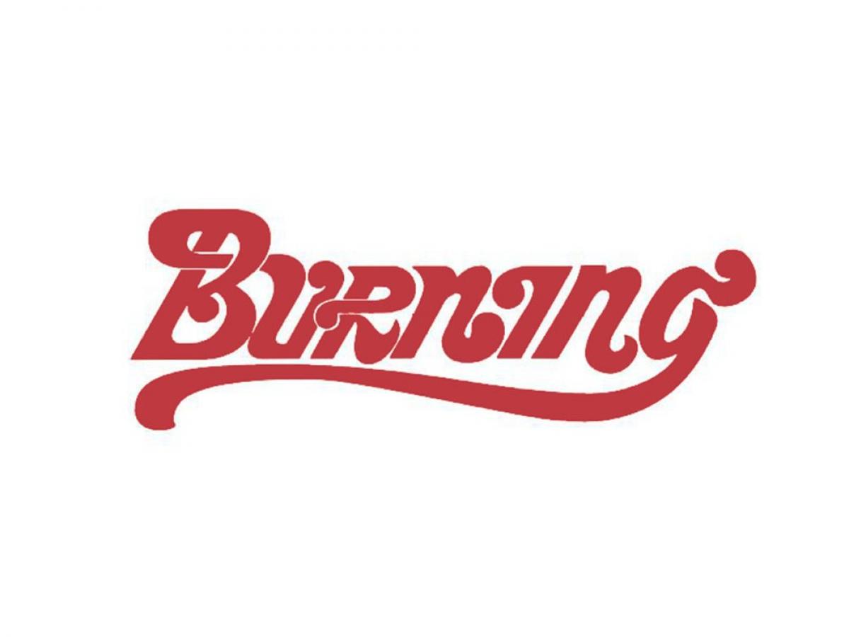 Burning