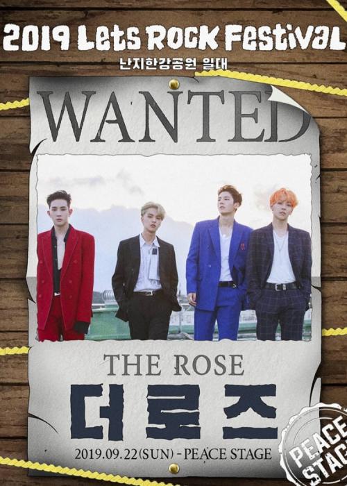The Rose