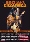 Concierto de Michael Kiwanuka en Zaragoza