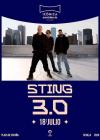 Concierto de Sting en Sevilla