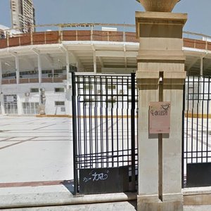 Plaza de Toros de Benidorm