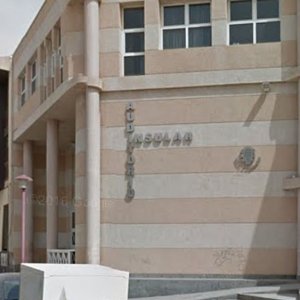 Auditorio Insular de Fuerteventura
