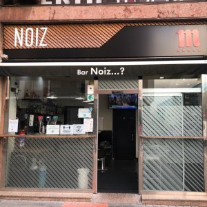 BAR NOIZ