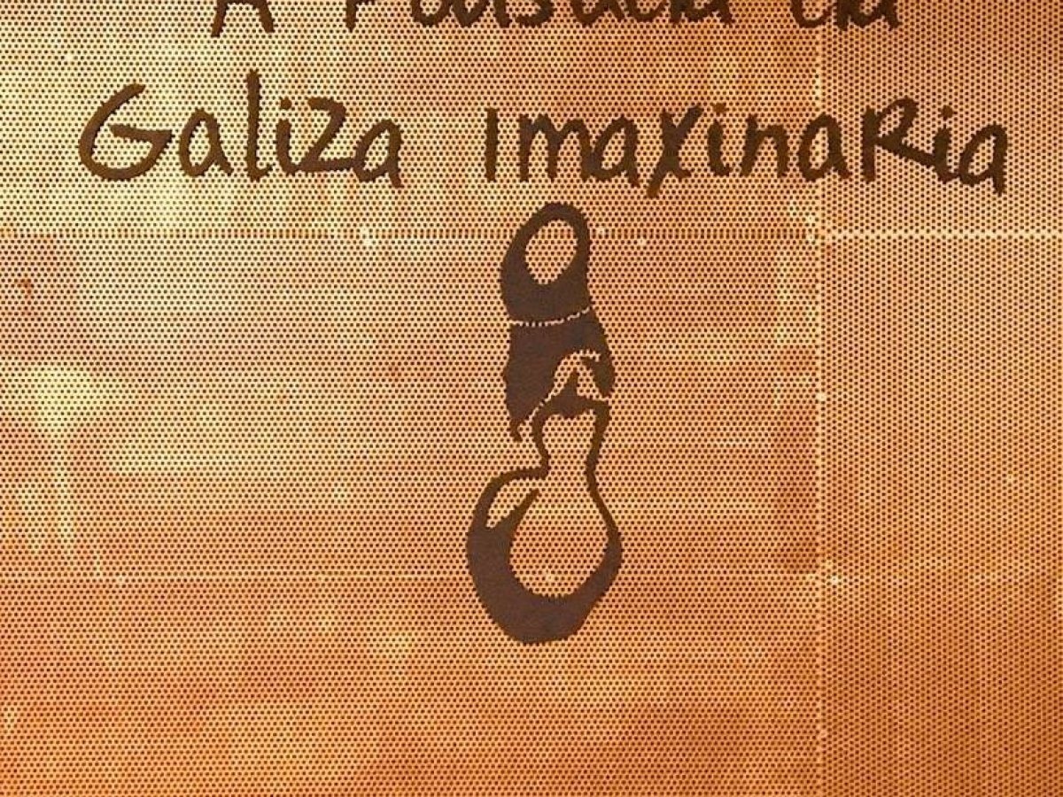 A Pousada da Galiza Imaxinaria