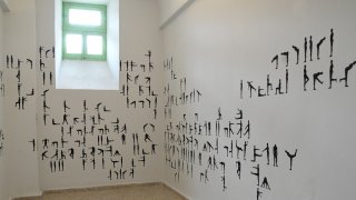 La Cárcel de Segovia, Centro de Creación