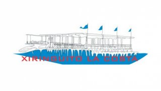 Xiringuito de la Costa