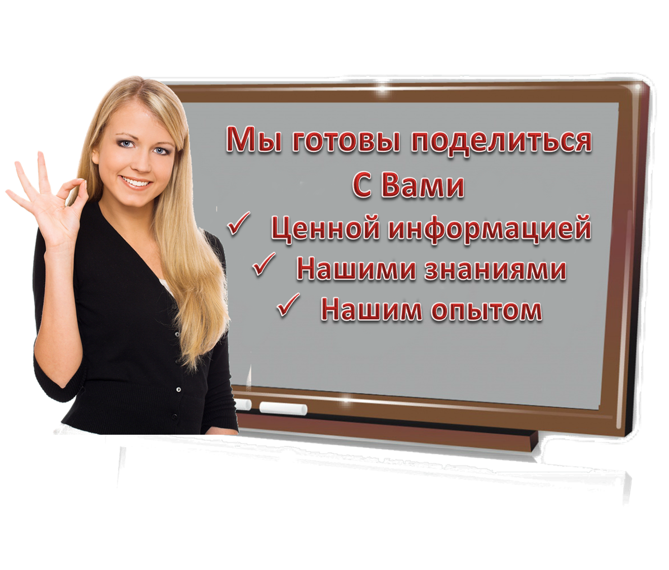Картинки Подработка В Интернете