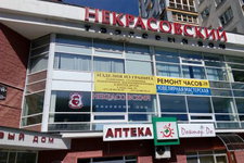 Богдановича 118 минск карта