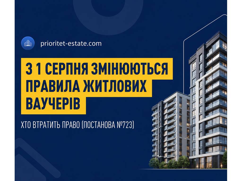 с 1 августа 2026 года. Кабмин утвердил три новых основания
