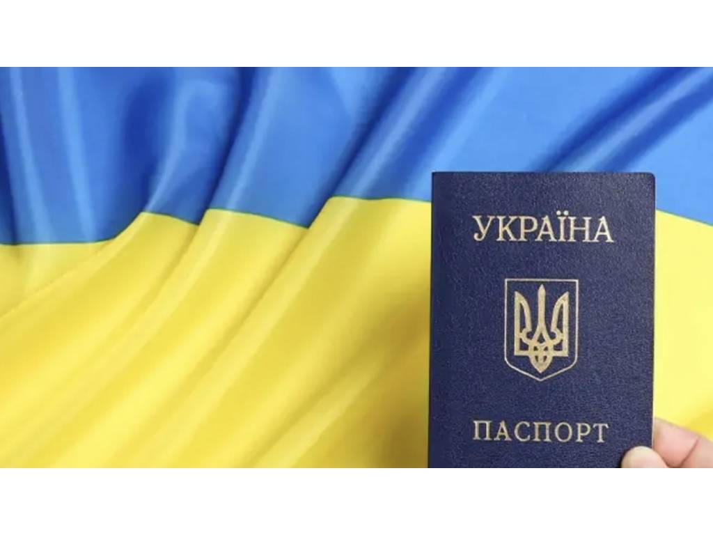 Срок действия паспортов гражданина Украины