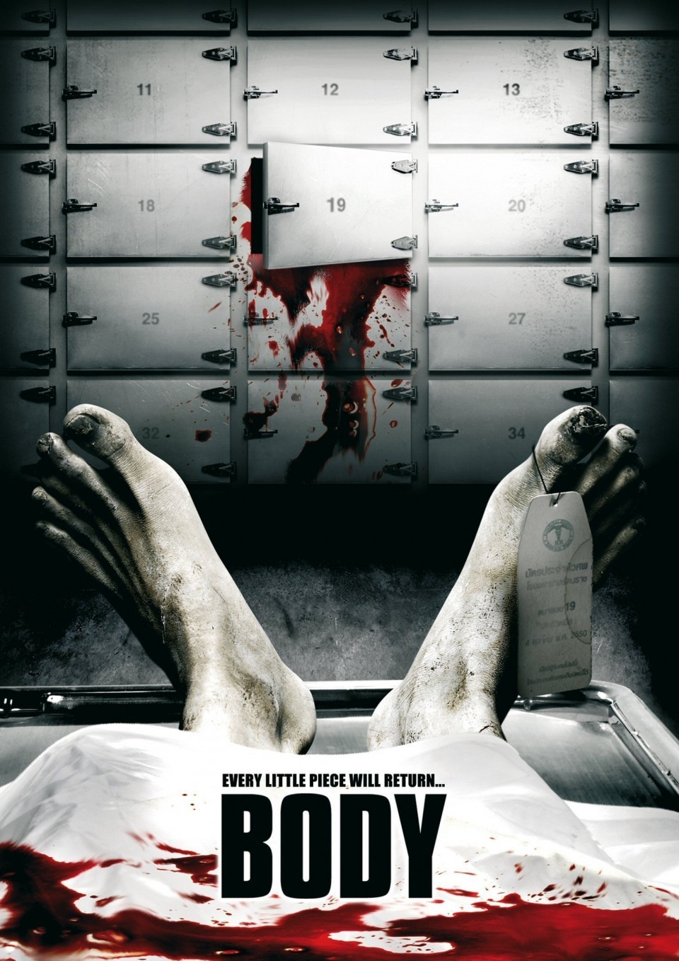 BODY (DVD) - Click Image to Close