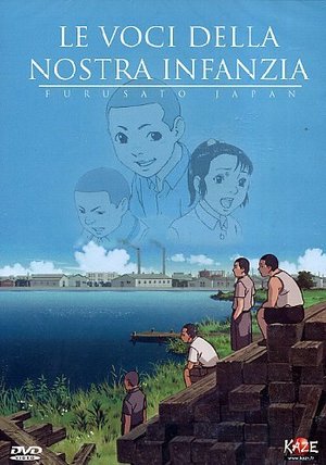 LE VOCI DELLA NOSTRA INFANZIA (DVD) LE VOCI DELLA NOSTRA INFANZIA (DVD)
