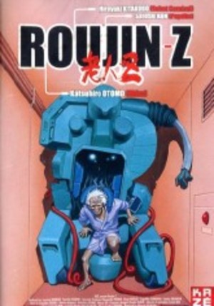 ROUJIN Z (DVD) ROUJIN Z (DVD)