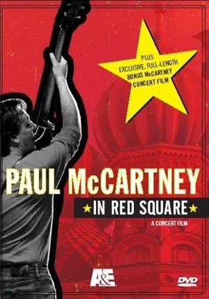 PAUL MCCARTNEY - IN RED SQUARE (DVD)