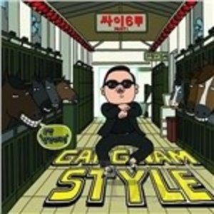 GANGNAM STYLE COMPILATION (CD)