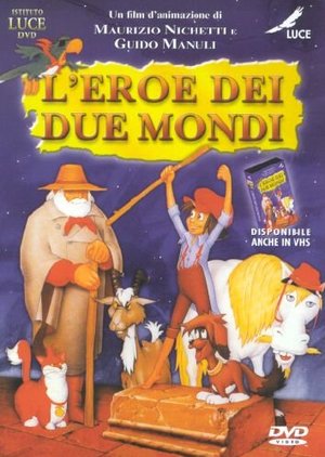 L'EROE DEI DUE MONDI (DVD) L'EROE DEI DUE MONDI (DVD)