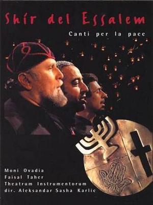 OVADIA MONI 6 SHIR DEL ESSALEM - CANTI PER LA PACE (DVD)