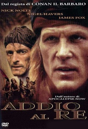 ADDIO AL RE (DVD) ADDIO AL RE (DVD)
