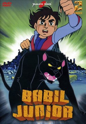 BABIL JUNIOR 02 (DVD)