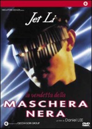 LA VENDETTA DELLA MASCHERA NERA (DVD) - Clicca l'immagine per chiudere