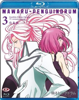 MAWARU PENGUINDRUM #03 (EPS 13-18) (BLU-RAY) MAWARU PENGUINDRUM #03 (EPS 13-18) (BLU-RAY)