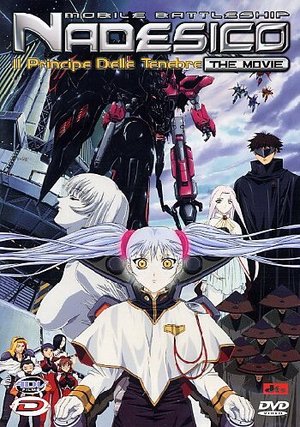 MOBILE BATTLESHIP NADESICO - THE MOVIE (+ RIVISTA) (DVD)