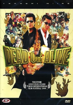 DEAD OR ALIVE 1 (DVD) DEAD OR ALIVE 1 (DVD)