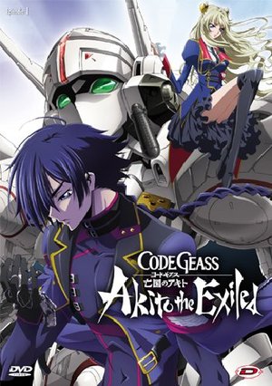 CODE GEASS - AKITO THE EXILED #01 - IL WYVERN SI E' POSATO (DVD) CODE GEASS - AKITO THE EXILED #01 - IL WYVERN SI E' POSATO (DVD)