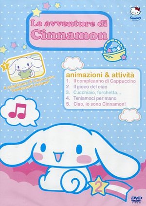 LE AVVENTURE DI CINNAMON 2 (DVD) LE AVVENTURE DI CINNAMON 2 (DVD)