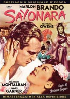 SAYONARA (DVD) SAYONARA (DVD)