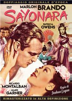 SAYONARA (DVD)