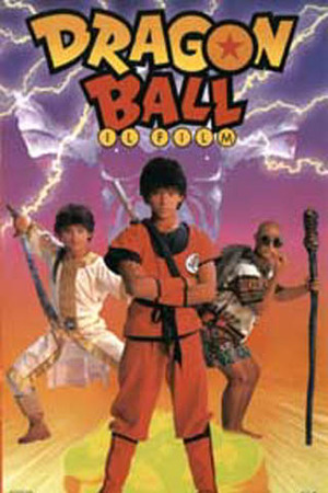 DRAGON BALL IL FILM (DVD)