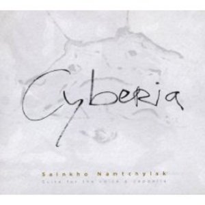 SAINKHO - CYBERIA (CD) SAINKHO - CYBERIA (CD)