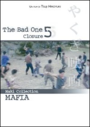THE BAD ONE 5 - CLOSURE -ZZ (DVD) THE BAD ONE 5 - CLOSURE -ZZ (DVD)
