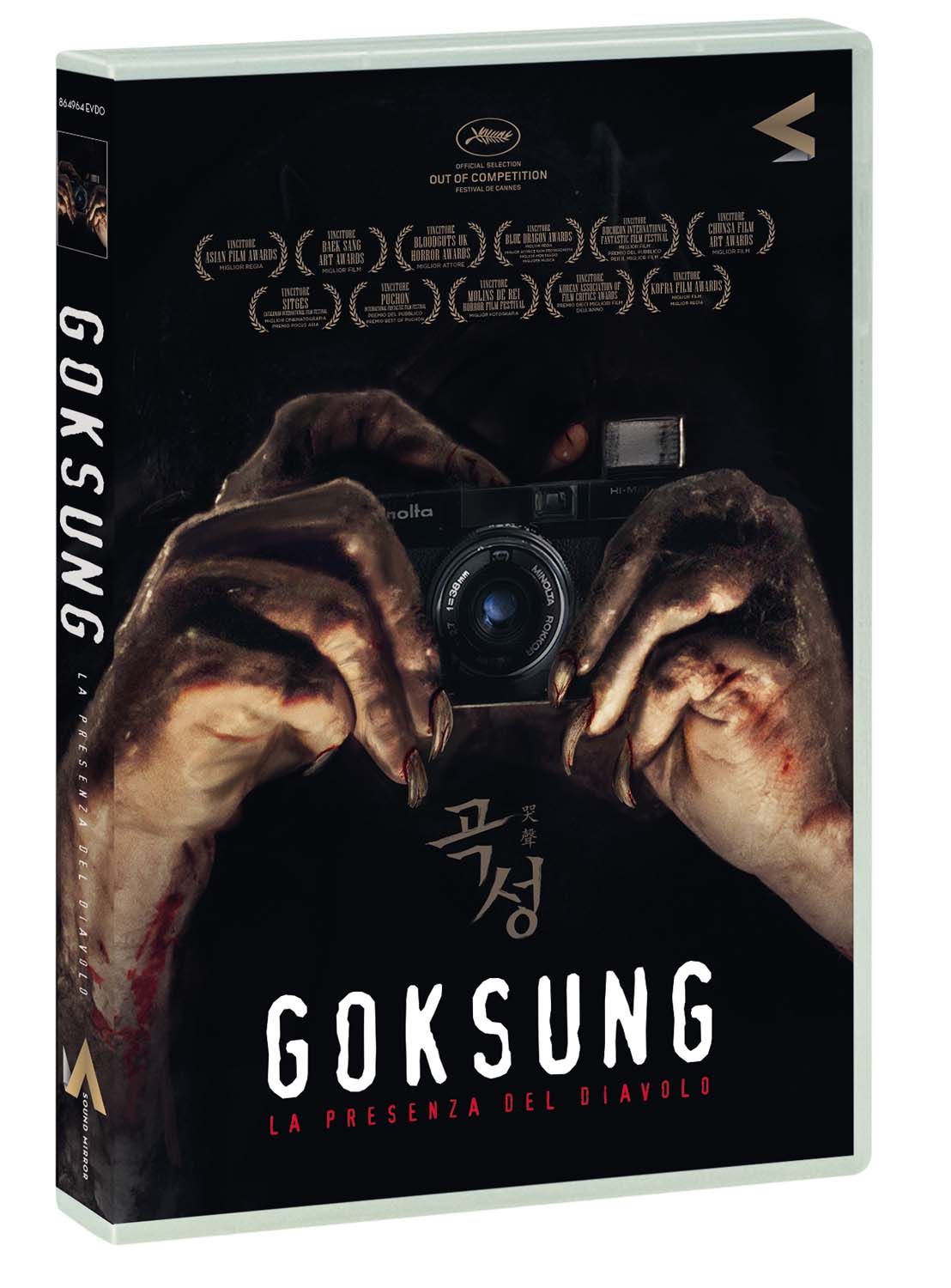 GOKSUNG - LA PRESENZA DEL DIAVOLO (DVD) GOKSUNG - LA PRESENZA DEL DIAVOLO (DVD)