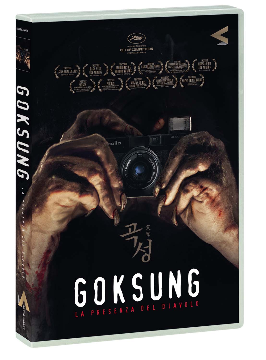 GOKSUNG - LA PRESENZA DEL DIAVOLO (DVD) - Clicca l'immagine per chiudere