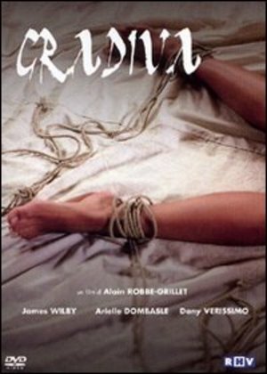 GRADIVA (DVD)