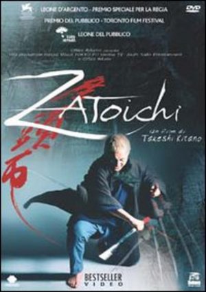 ZATOICHI (DVD) ZATOICHI (DVD)