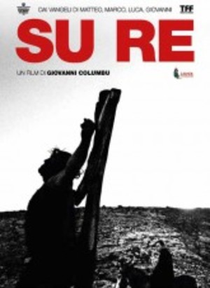 SU RE (DVD) SU RE (DVD)