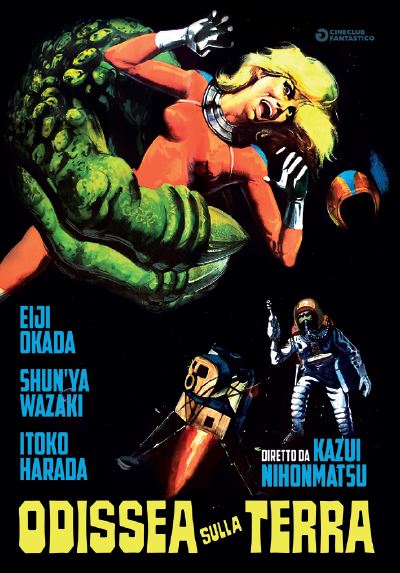 ODISSEA SULLA TERRA (DVD) ODISSEA SULLA TERRA (DVD)