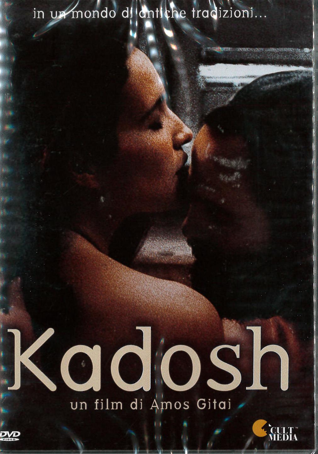 KADOSH (DVD) KADOSH (DVD)