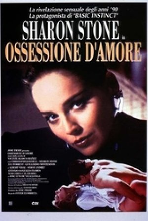 OSSESSIONE D'AMORE (1989) (DVD) OSSESSIONE D'AMORE (1989) (DVD)