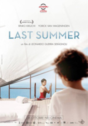LAST SUMMER (DVD) LAST SUMMER (DVD)