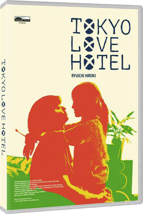 TOKYO LOVE HOTEL (DVD)