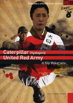 COF.CATERPILLAR / UNITED RED ARMY (2 DVD) (DVD)