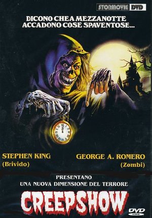 CREEPSHOW (DVD) - Clicca l'immagine per chiudere