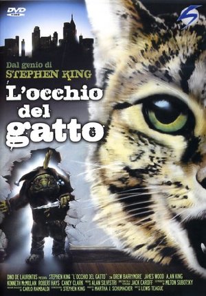 L'OCCHIO DEL GATTO (DVD) L'OCCHIO DEL GATTO (DVD)