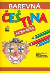 Barevná čeština pro prvňáč. 2v Pavlová, Pišlová, Jana, Simona